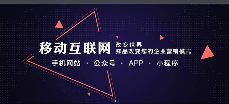 云周手机网站