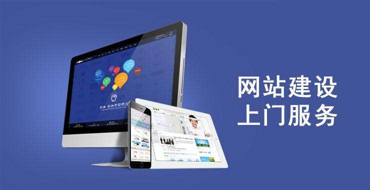 云周seo网站建设