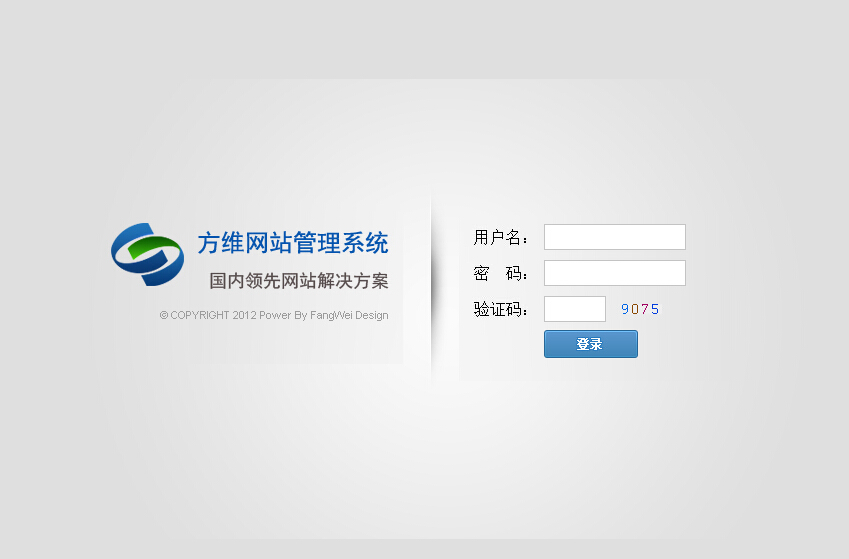 经过几个月各部门全力配合和不断研发，网络对现有的网站后台系统进行了全面的升级，推出企业站系统2.0版本，和1.0版本相比网站后台更加智能化、人性化操作起来也更加便利、更加简洁。界面设计也更加美观，视觉更舒服了。一下通过截图简单对比下。